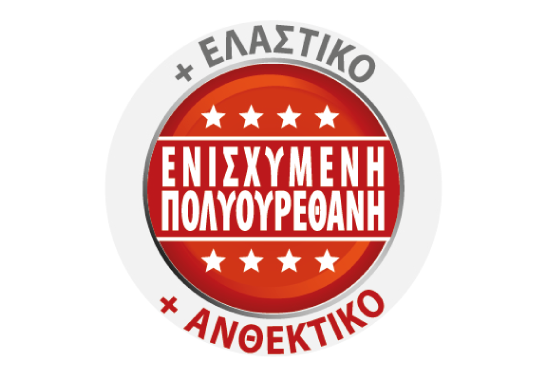 Logo-Polyurethane-new3