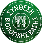 Σύνθεση_Βιολογικής_βάσης_copy