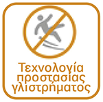 LOGO_antislip copy
