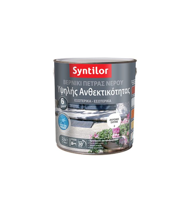 Interkas_ΒΕΡΝΙΚΙ ΠΕΤΡΑΣ_2.5L